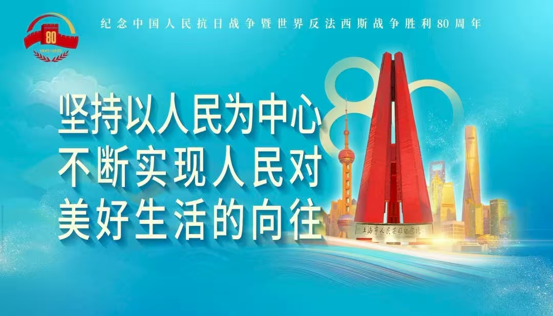 共賞閱兵風(fēng)采，同筑家國(guó)情懷-----公司員工齊聚觀(guān)看直播